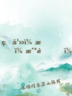玄幻：我！氪金，橫掃諸天